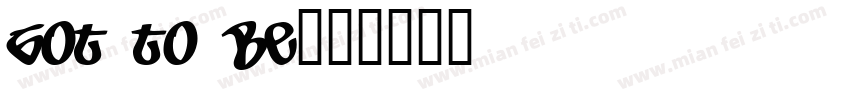 got to be字体转换